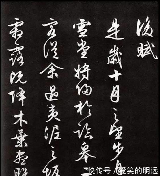 行书|文徵明八十七岁行书 《前后赤壁赋》,人书俱老!