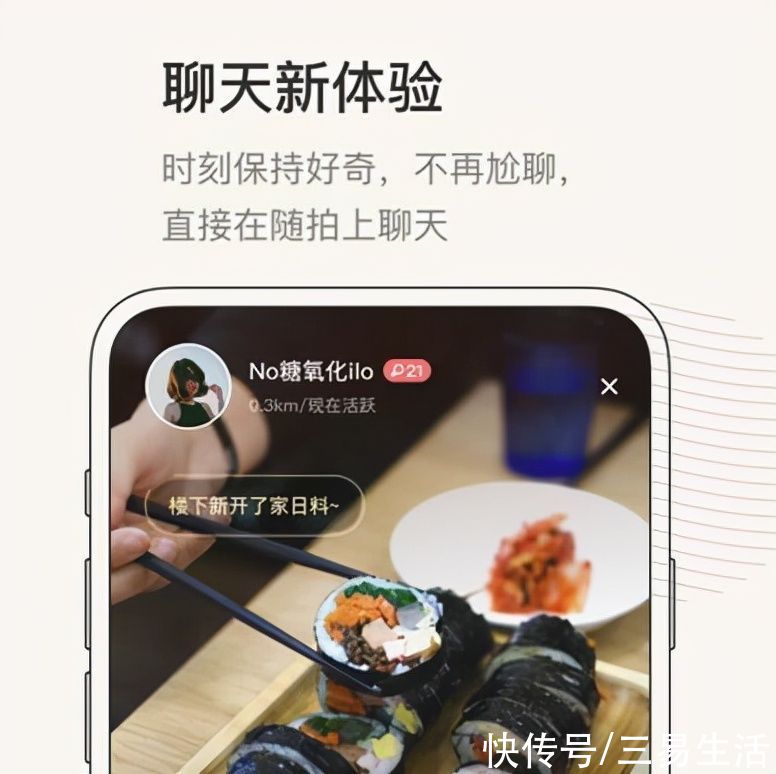 陌陌|腾讯布局短视频社交，这一细分领域再迎新战局