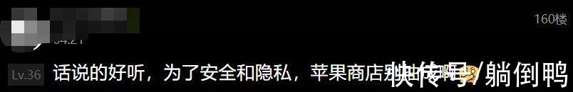 安卓机|苹果老板自曝iPhone重大“缺陷”：建议这些人买安卓机