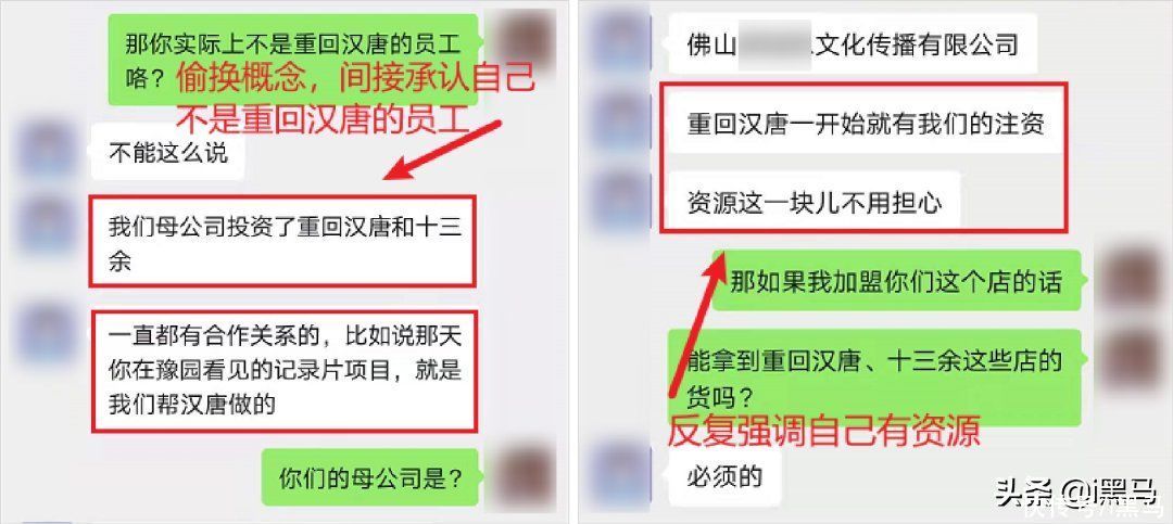 汉服|揭秘「网红汉服」背后的骗局，靠割“韭菜”年入千万