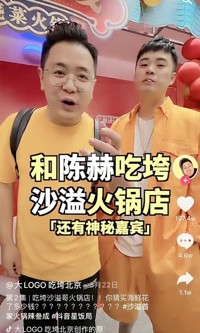 logo|人民日报痛批网红大logo，只知道追求流量，让社会责任“靠边站”