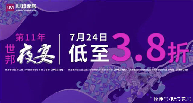 福利来|居家trips，珠海市民福利来了！赶紧收藏这份选好墙布攻略