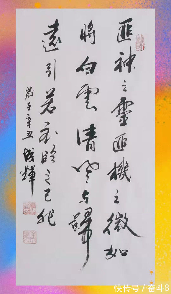 中国画@百年巨匠,传世名家——书画家徐成辉作品欣赏