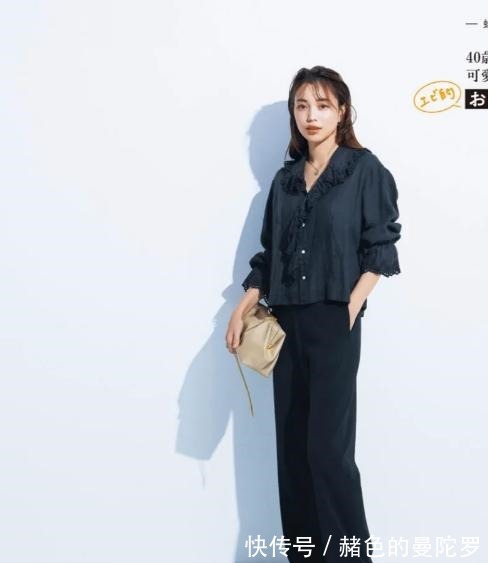 搭配 日本“中年”女子的搭配秘籍,人到中年,掌握这几点,穿得更高级