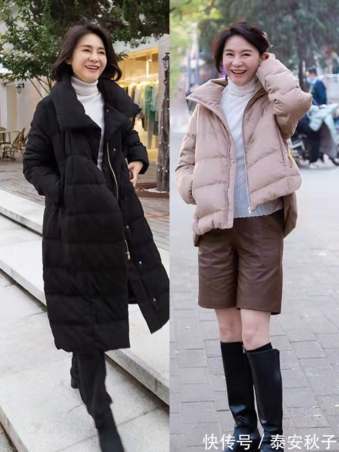 高筒靴 这位中年“大妈”也太会穿了吧!羽绒服+休闲裤:时髦又显瘦!