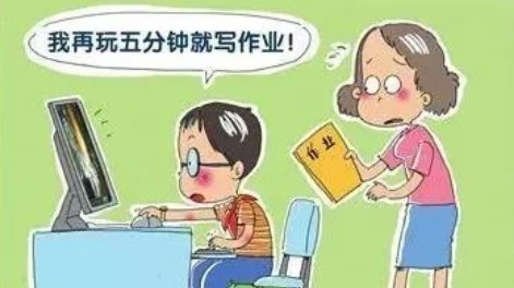 电子产品|“妈妈,我再玩5分钟”父母此时的回答,决定了孩子人生的走