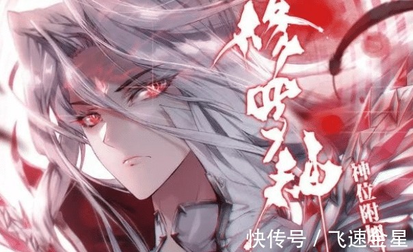 瞳色|斗罗大陆唐三拥有的六种瞳色,蓝瞳柔情似水,血瞳的杀气令敌人绝望!