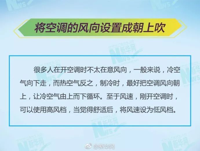 郑州人民医院|18岁少年吹空调致面瘫，落下后遗症！因贪凉出事的还不止他