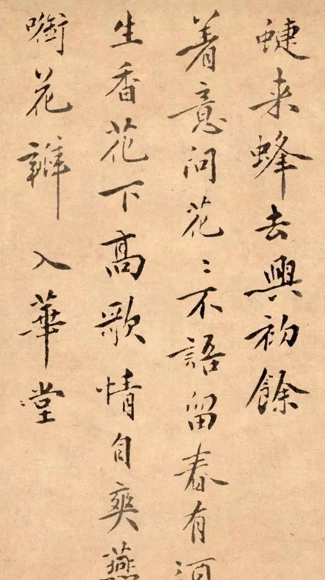 黄庭坚$一位被低估的楷书大师，其字美感十足，比“楷书四大家”更有韵味