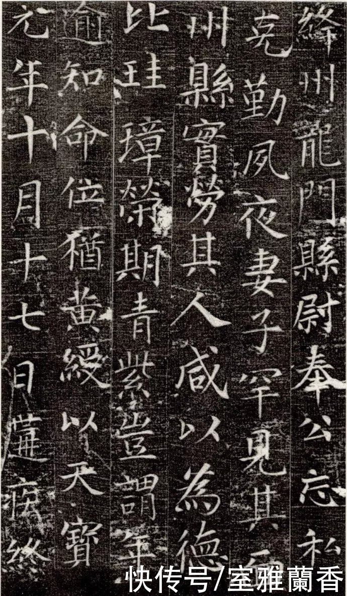 草圣|原来“草圣”张旭的楷书写得这么好