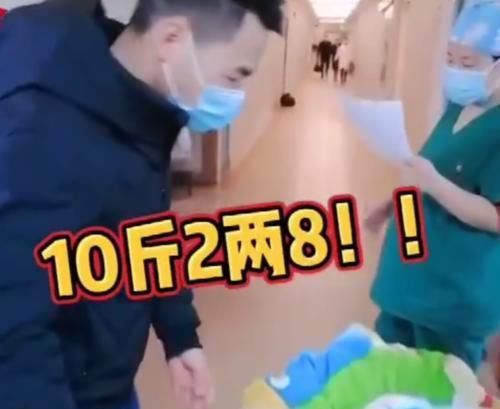 体重|10斤2两8,新生儿体重刷新纪录,护士:2021年第一重宝