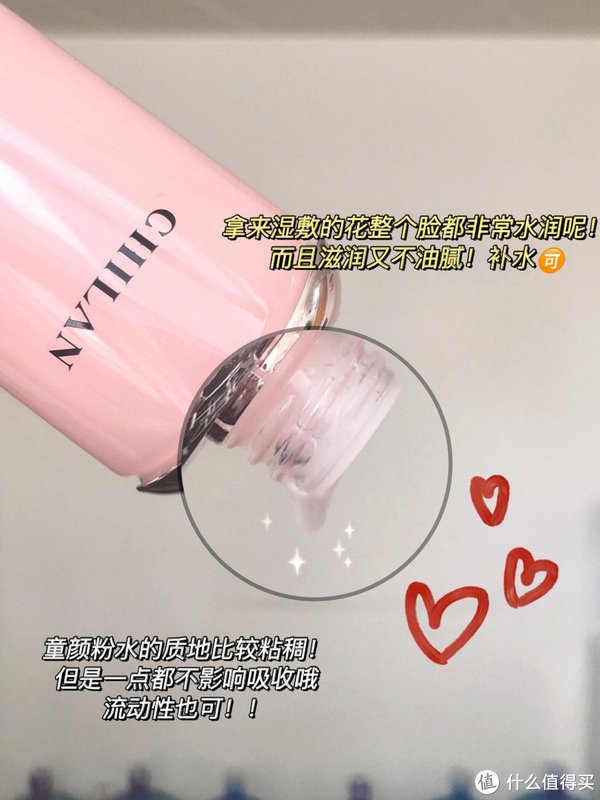 新品|自然兰新品童颜水乳绝啦,简直嫩回高中生!