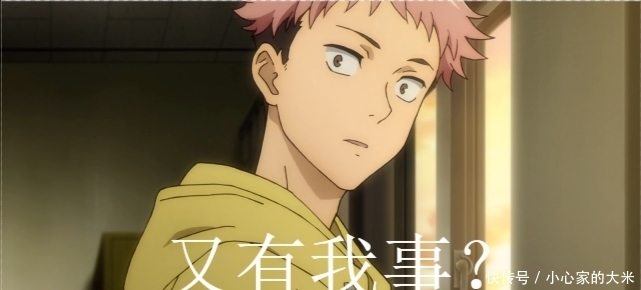 情报速递:咒术回战144话真希学姐毁容,虎杖直呼欧尼酱吓坏胀相