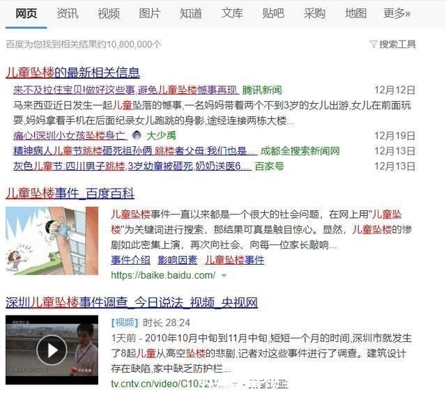 坠楼|妈妈趁3岁二胎睡着,送大宝上学,却再也没机会听小宝呼唤妈妈了!