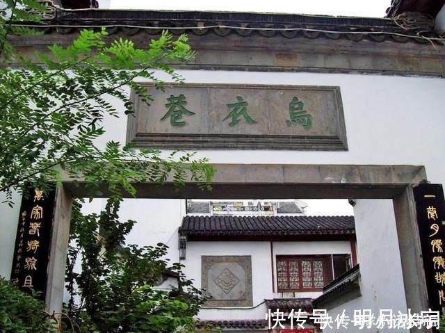 脍炙人口|刘禹锡的《乌衣巷》,短短四句写尽世事沧桑,后两句更是脍炙人口