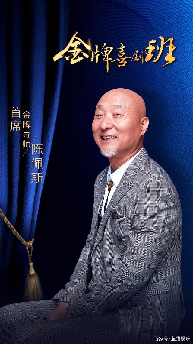 海报|央视新综海报剪影之谜解开,不是郭德纲,而是阔别春晚21年的他