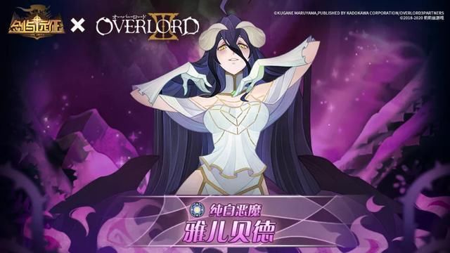 再度|骨傲天、雅儿贝德落户《剑与远征》 意外推动B站数据再度暴涨