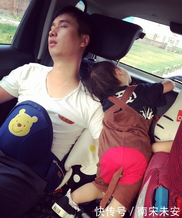 晒晒|晒晒那些年爸爸和孩子的睡姿，真的是搞笑又温馨啊