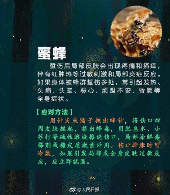 多脏器|广东一大叔高烧不退以为得了新冠，到医院一查竟是…千万警惕！