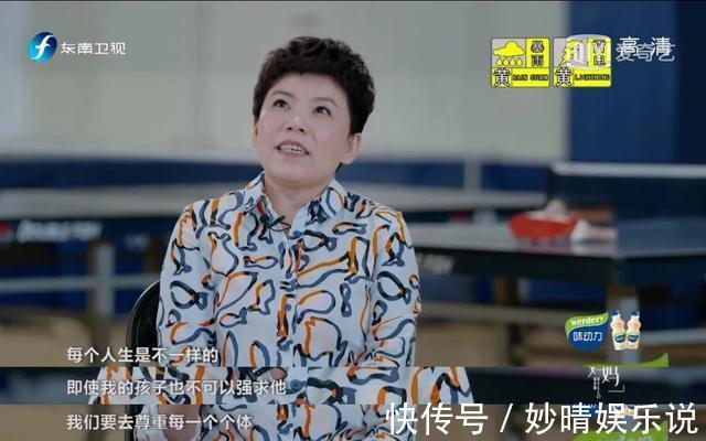 世界第一|国乒初代目大魔王邓亚萍,和自己死磕到底,却培养出个佛系儿子