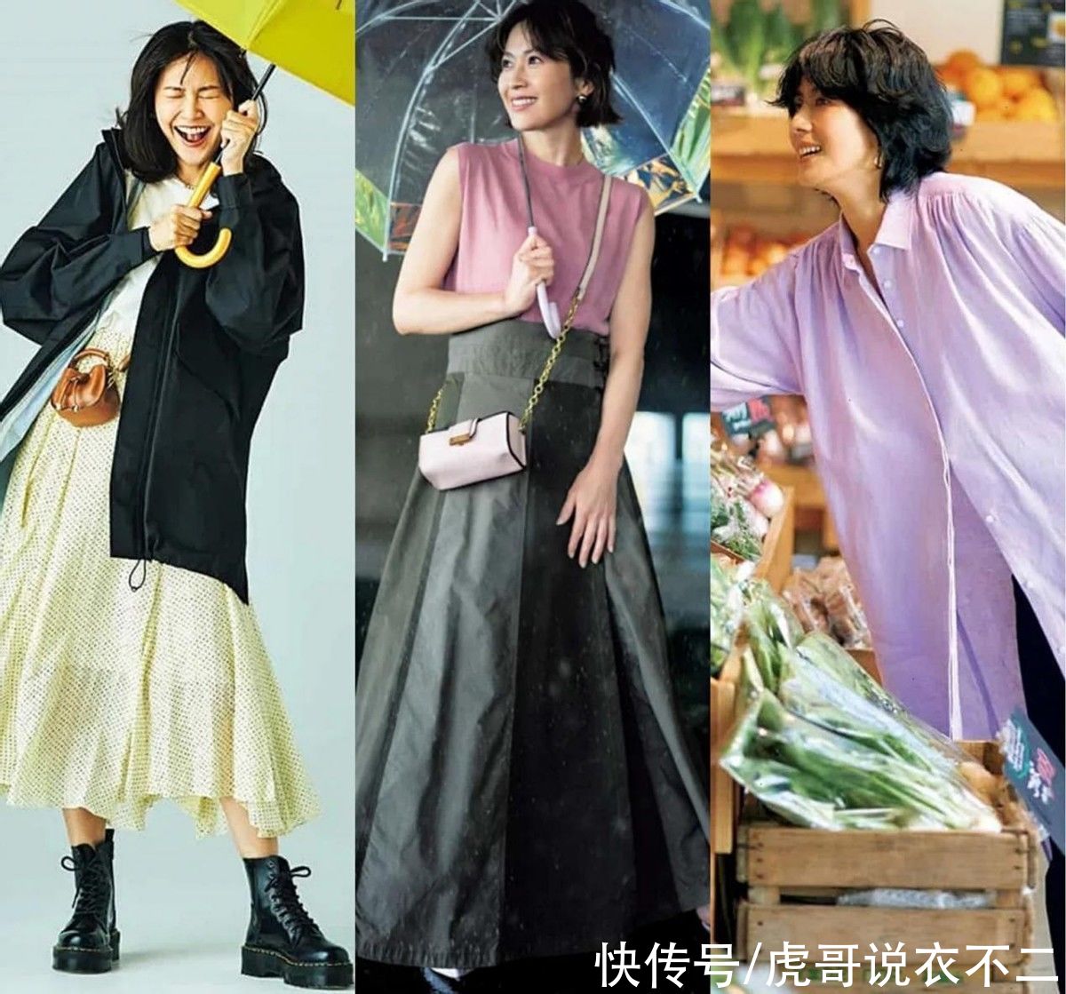 甜美|奔四的女人拒绝大妈式穿搭，学日杂中的“4要4不要”，甜美又优雅