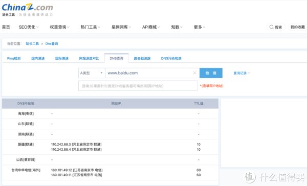 https|Unraid 篇二：unraid ddns自动解析ip到阿里云/dnspod/cloudflare和freenom免费域名自动续期