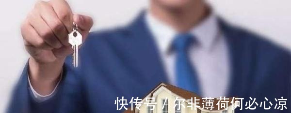 商业贷款|如果有多余的钱，你会提前还房贷吗银行表哥说实话，别不信！