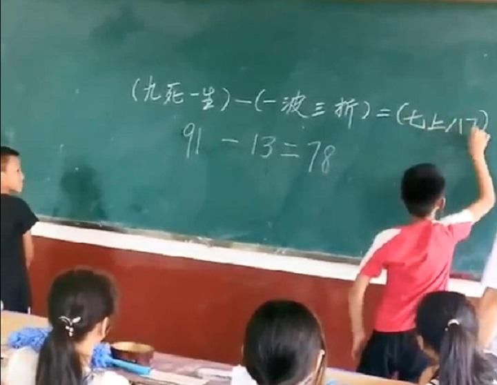 区别|学渣看到题目一脸懵，学霸写出答案全都懂，网友：学霸和学渣的区别