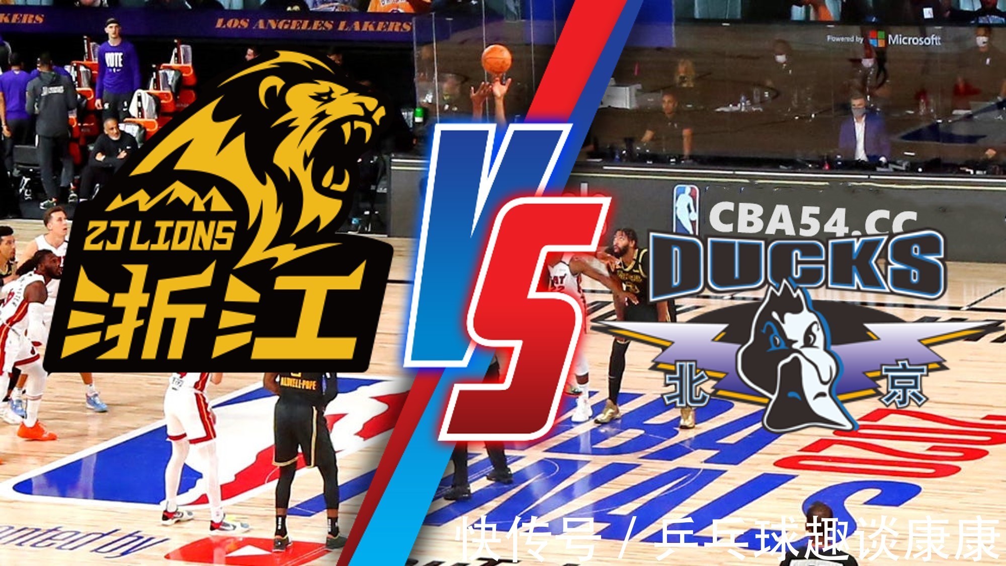 廣廈隊|CBA直播 北京首鋼VS浙江廣廈劉曉宇本場比賽出戰(zhàn)存疑