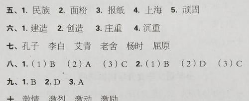 小升初语文词语专项训练卷（附答案），赶紧收藏吧！