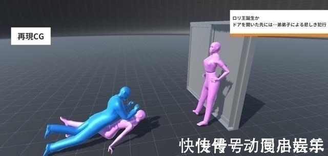 刀剑神域|“案情还原”被玩坏了!网友争相恶搞,专业人士看的想哭!