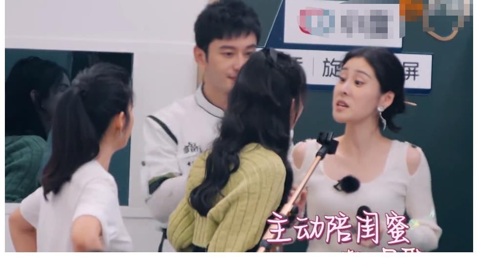 黄晓明|为周也站台、帮张碧晨助威，赵丽颖才是《中餐厅》的工具人