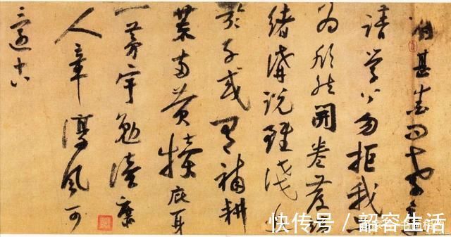 剑南诗稿#书法欣赏陆游八十岁作《自书诗卷》,笔下风云激荡