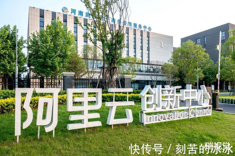 科技公司|阿里云创新中心科技类双创孵化服务平台,阿里资源赋能科技企业