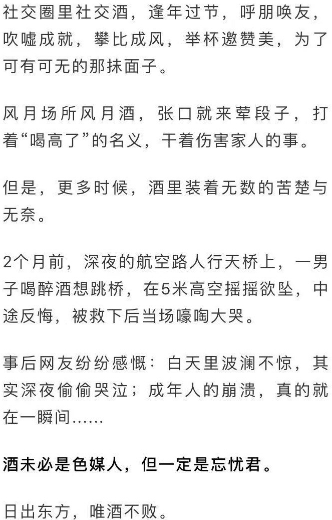 下半场|人生,上半场喝酒,下半场喝茶