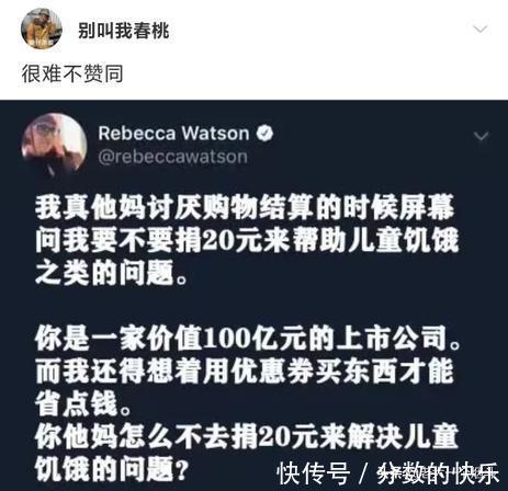 |当代网友的搞笑高智商神回复第333篇