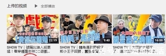 羅志祥新綜藝慘淡停播!播放量幾萬(wàn)復(fù)出無(wú)望,網(wǎng)友:徹底涼涼?