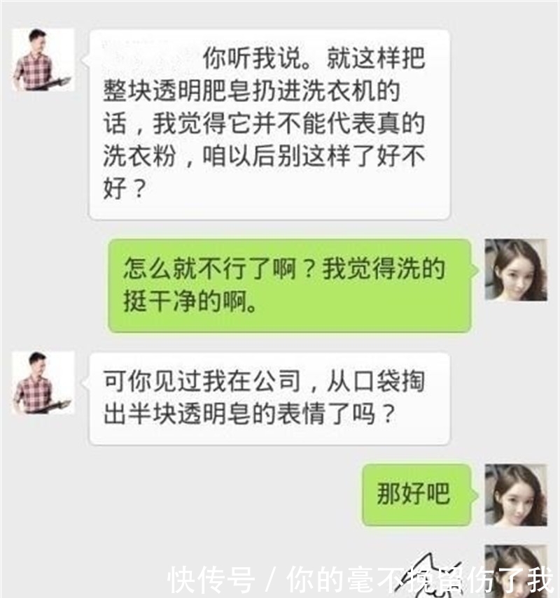 轻松|轻松一刻：小侄子不喜欢我男友，每次来他都不欢迎，问他原因……