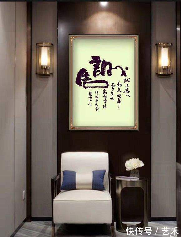 书法家#书法家王进京——载馨载馥 拔新领异