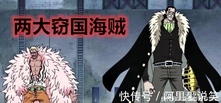 规律|海贼王：总结剧情发展规律，一个套路尾田用了20年，难怪会被诟病