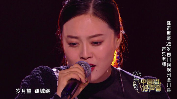 那英|《中国好声音》的十年之约，这些学员叫醒了观众耳朵