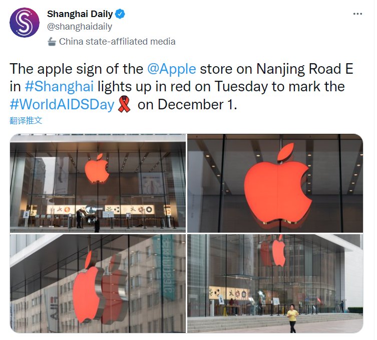 苹果公司|苹果支持世界艾滋病日 Apple Store悬挂红色Logo