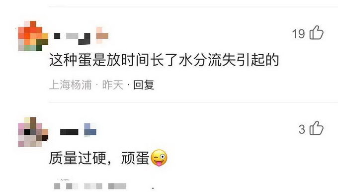 越南女子餐厅买来煮鸡蛋异常坚硬，剥开一看不敢下嘴，扔桌上还能弹起