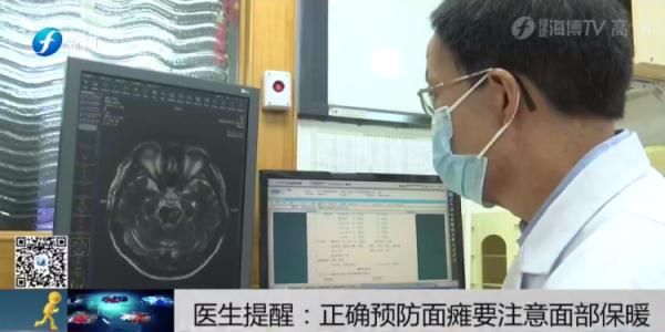 福建省级机关医院|天冷别出去“喝西北风”了，容易导致“毁容”？