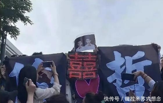 山河令演唱会太吸粉！龚俊张哲瀚高甜发福利，粉丝应援却让人害怕