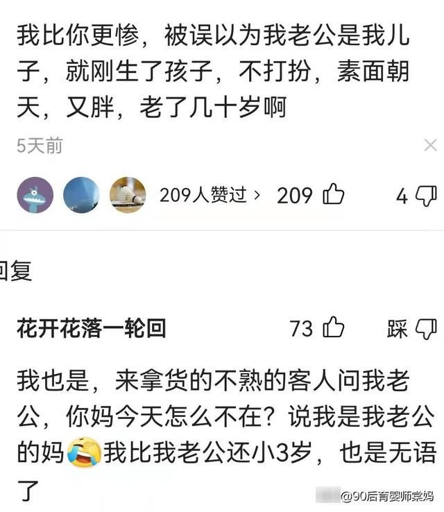 妈妈|90后妈妈被老师误认成奶奶，产后变美计划，不仅是变瘦而已