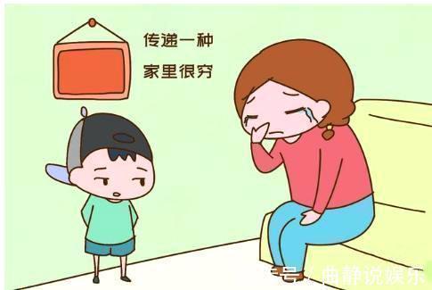 零花钱|父母这种“节俭”,会让孩子越来越“没出息”,有时省钱也不好