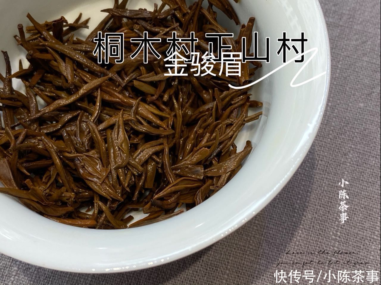 茶树|都是金骏眉，一个售价上万，另一个不到二百，差距为啥那么大？