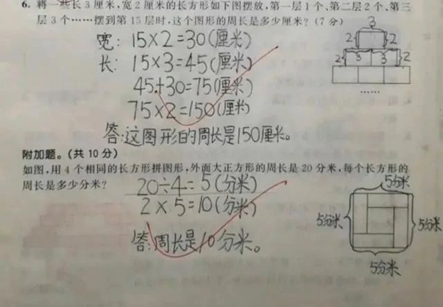 写出|三年级学霸的数学试卷成为家长传阅焦点,只因为他写出了这样字迹
