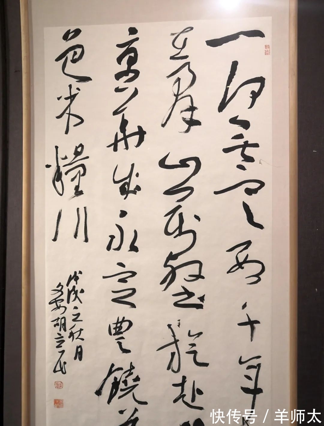 书法$廊坊书法名家精品展作品赏析